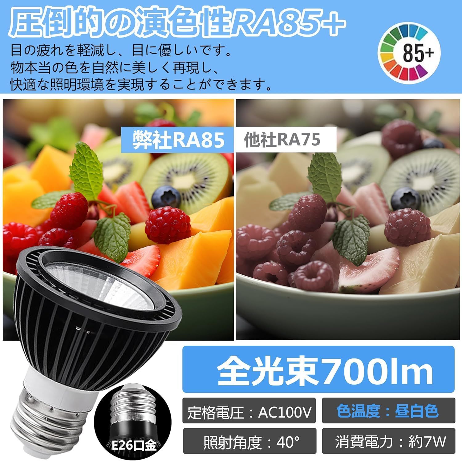 6個セット