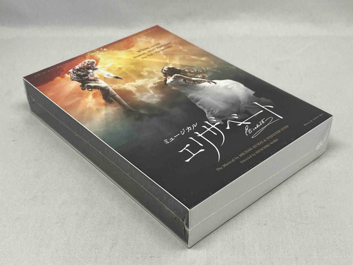 2016年版東宝エリザベート White ver. DVD3枚 エリザベート 東宝 DVD