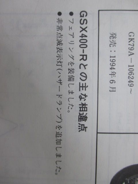 インパルスタイプS