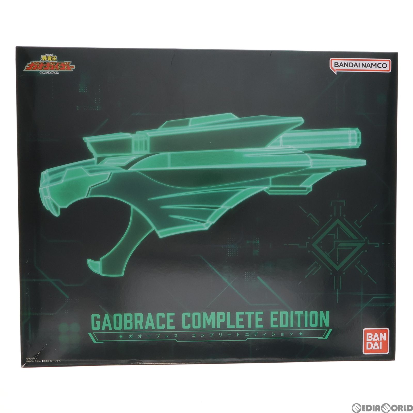 Edition - プレミアムバンダイ限定 ガオーブレス COMPLETE EDITION 勇者王ガオガイガー 完成トイ バンダイ 勇者王ガオガイガー ガオーブレス COMPLETE EDITION | BANDAI TOYS