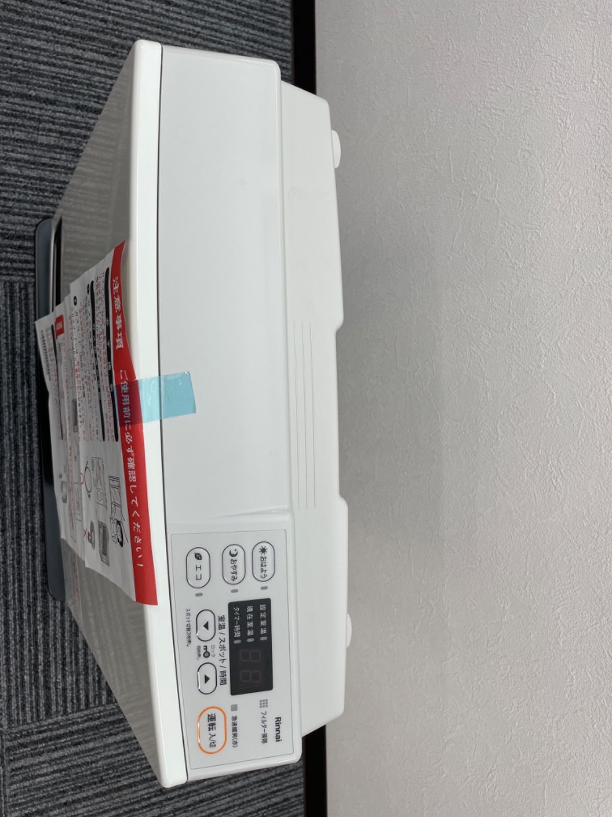 ガスファンヒーター 木造11畳