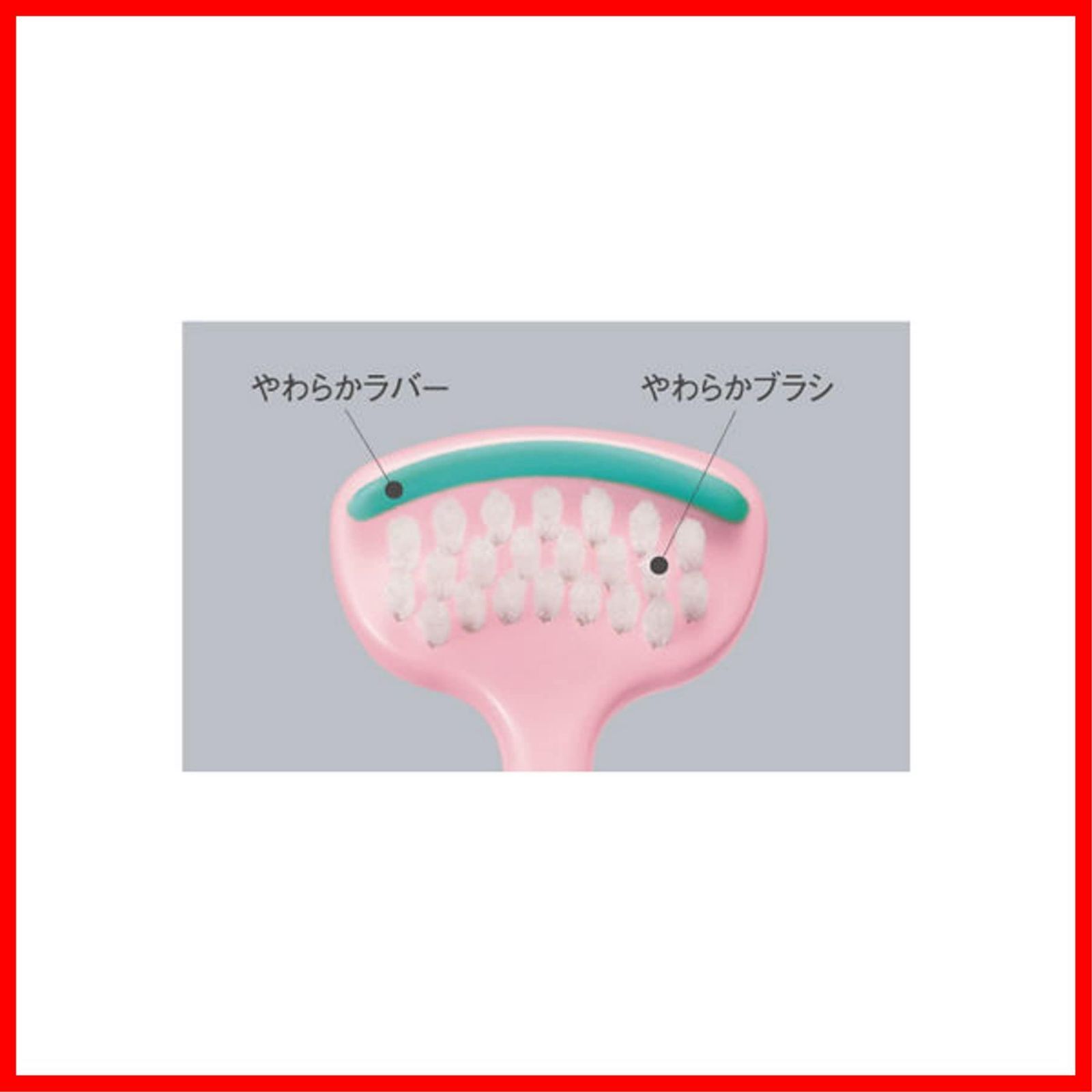 4本パック やわらかタイプ