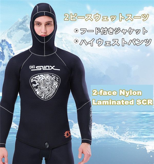 ウェットスーツ ビーウェット　マリンスポーツ　美品　メンズ 楽天市場】ウェットスーツ フロントジップ メンズ 3mm UPF50+