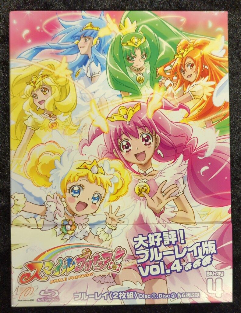 新品】プリキュア 一番くじ コスチュームアクリルチャーム 全22種