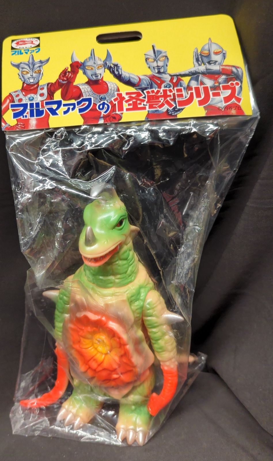 ブルマァク 幻の金型使用　アストロモンス1期＆アストロモンス黄色レアカラー ブルマァク 幻の金型使用 ブルマァク アストロモンス アストロモンス1