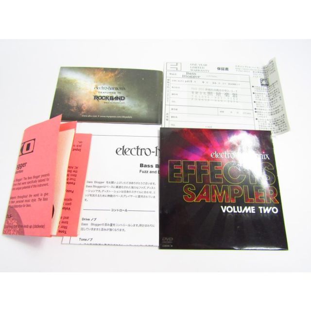 エレクトロハーモニックス