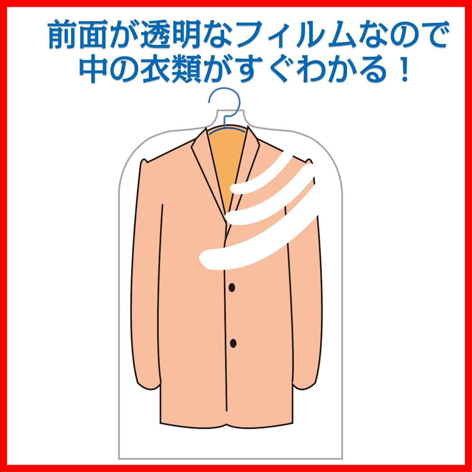 大切な衣類のほこりよけに