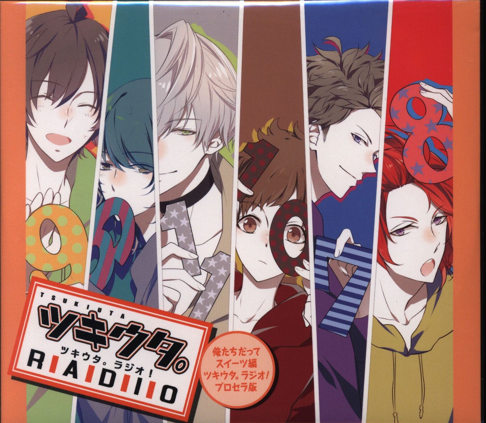 特典ドラマCD付き まとめ売り】 ツキウタ。 ドラマCD 【公式通販】