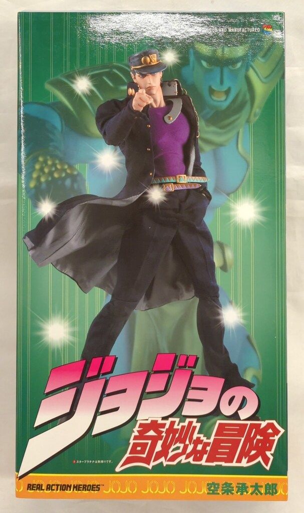 メディコム・トイ REAL ACTION HEROES 空条承太郎