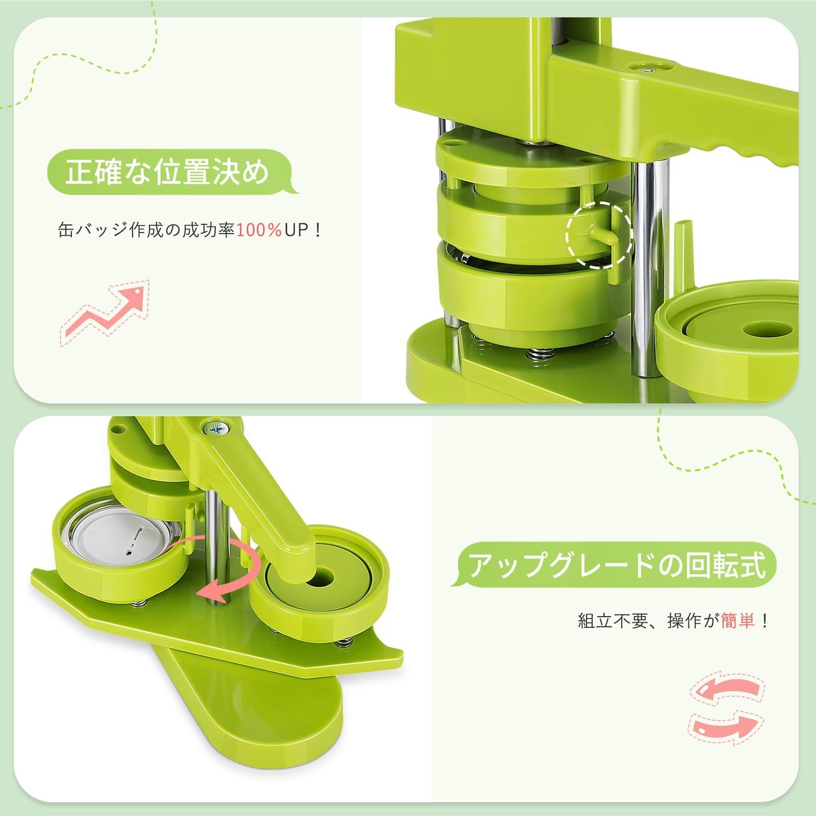 人気商品 アニメ|アイドル グッズ オリジナルバッチ バッジ素材100個付き 軽量 缶バッジ DIYのおもちゃ バッヂ製造機 缶バッチマシーン 手芸 58mm缶バッヂ製造機 手づくり 入学祝いプレゼント 缶バッジメーカー 丸形 IMPECCABLEHEALTHCARESERVICES_COM