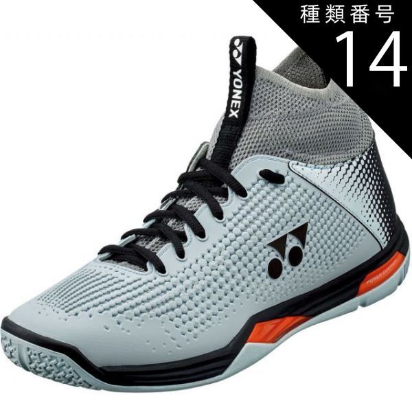 種類14:ﾗｲﾄｸﾞﾚｰ/28.5(4550086911586) Yonex(ヨネックス) SHBELZ2MD パワークッションエクリプションZミッド パワークッションエクリプションZミッド シューズ パワークッション 靴 ミッドカット