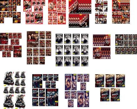クリミナル マインド 162枚セット シーズン1 2 3 4 5 6 7 8 9 10 11 12 13 14 ファイナル 全巻セット 洋画 DVD ケー