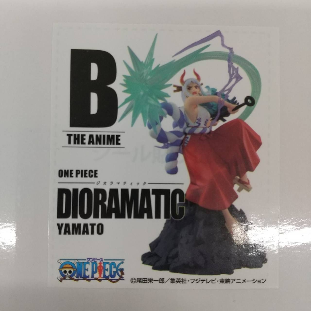 一番くじ ワンピース ジオラマティック ヤマト B フィギュア