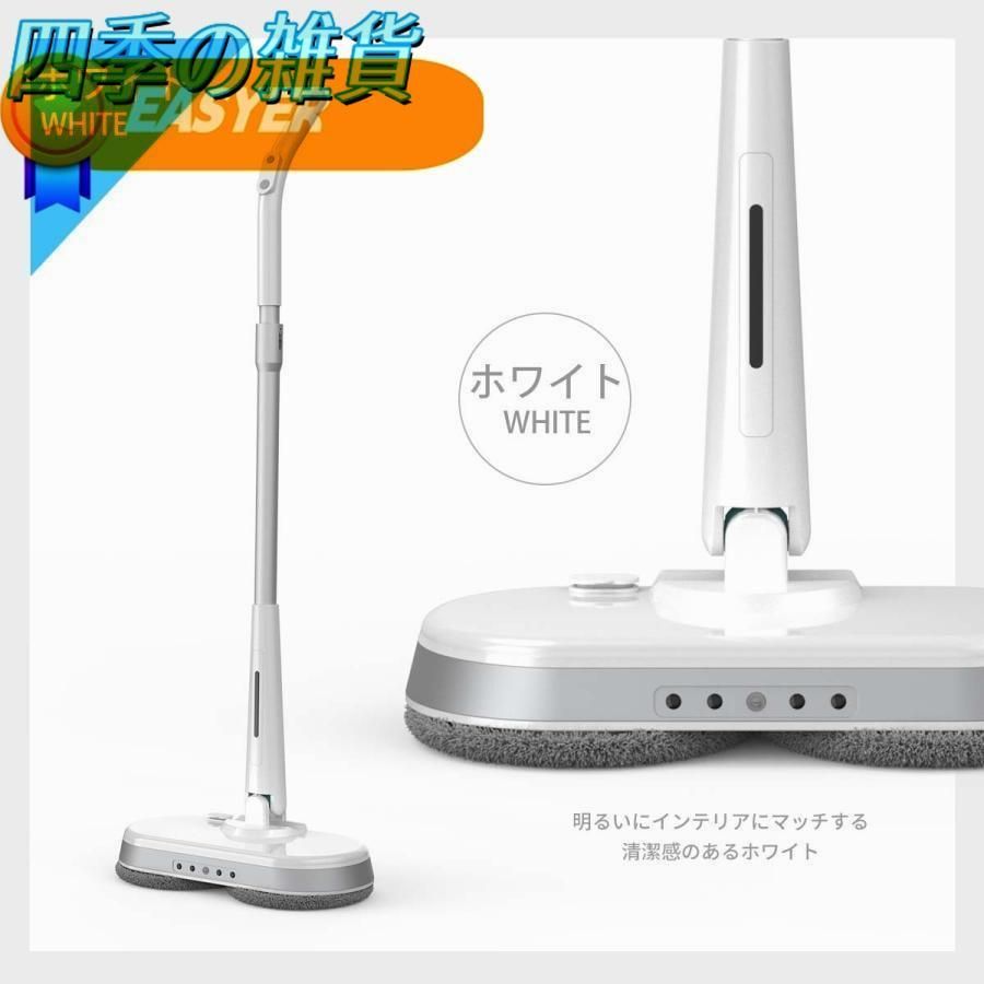 回転モップ 電動モップクリーナー