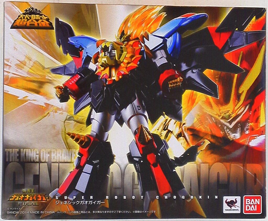 未開封 スーパーロボット超合金　ジェネシックガオガイガー初回特典付 早期購入特典付】スーパーロボット超合金 ジェネシックガオガイガー