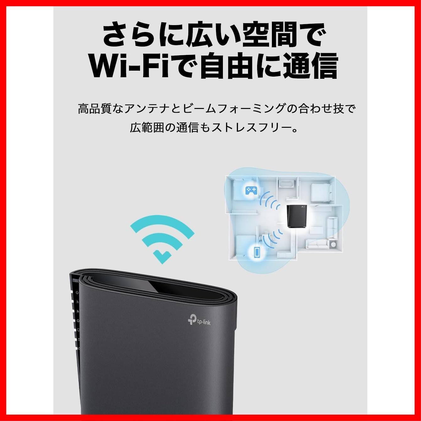 WiFi6