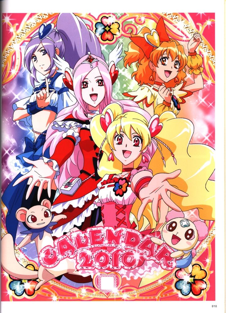 香川 久 東映アニメーションプリキュアワークス