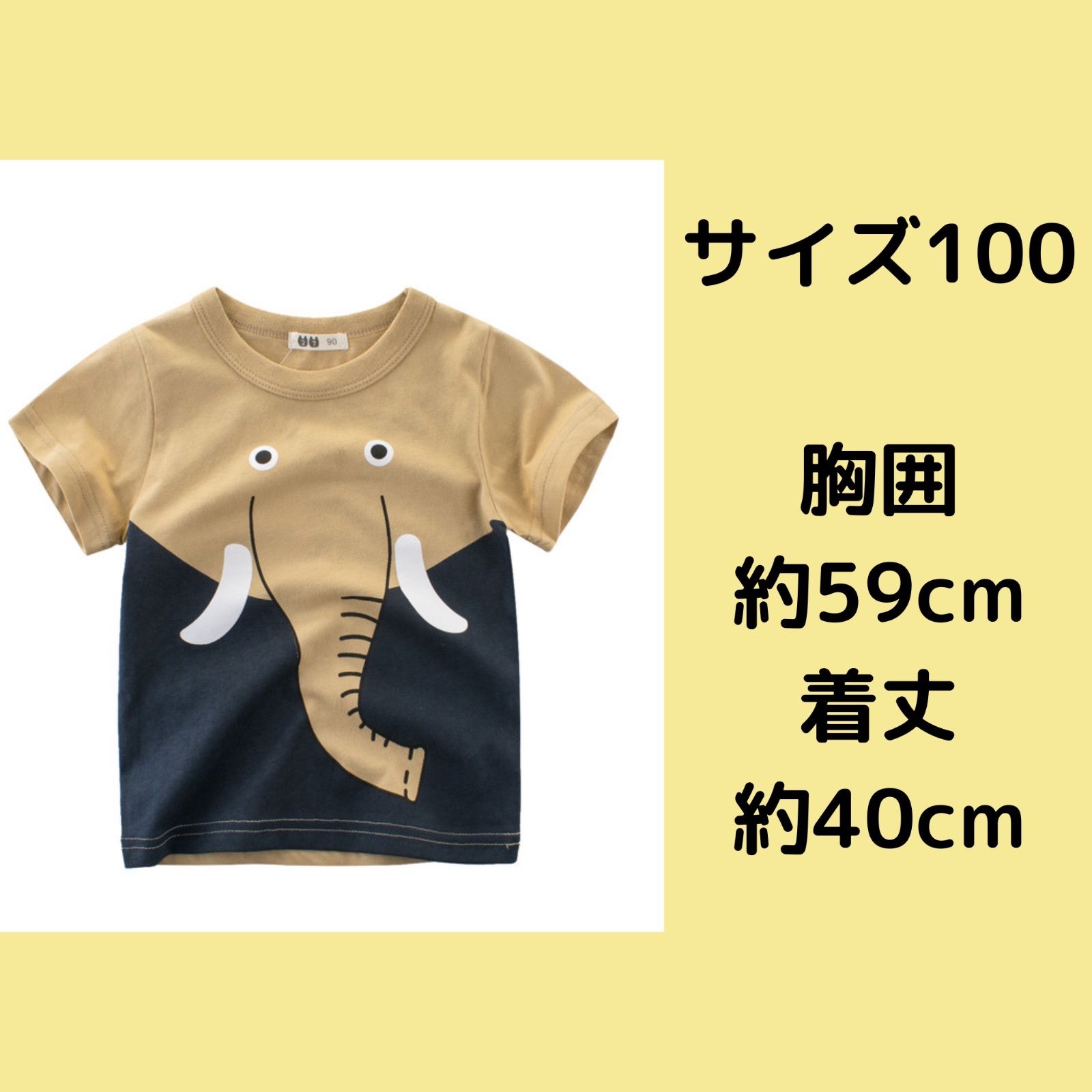 インポート☆キッズベビー Tシャツ 100〜130サイズ ゾウさん