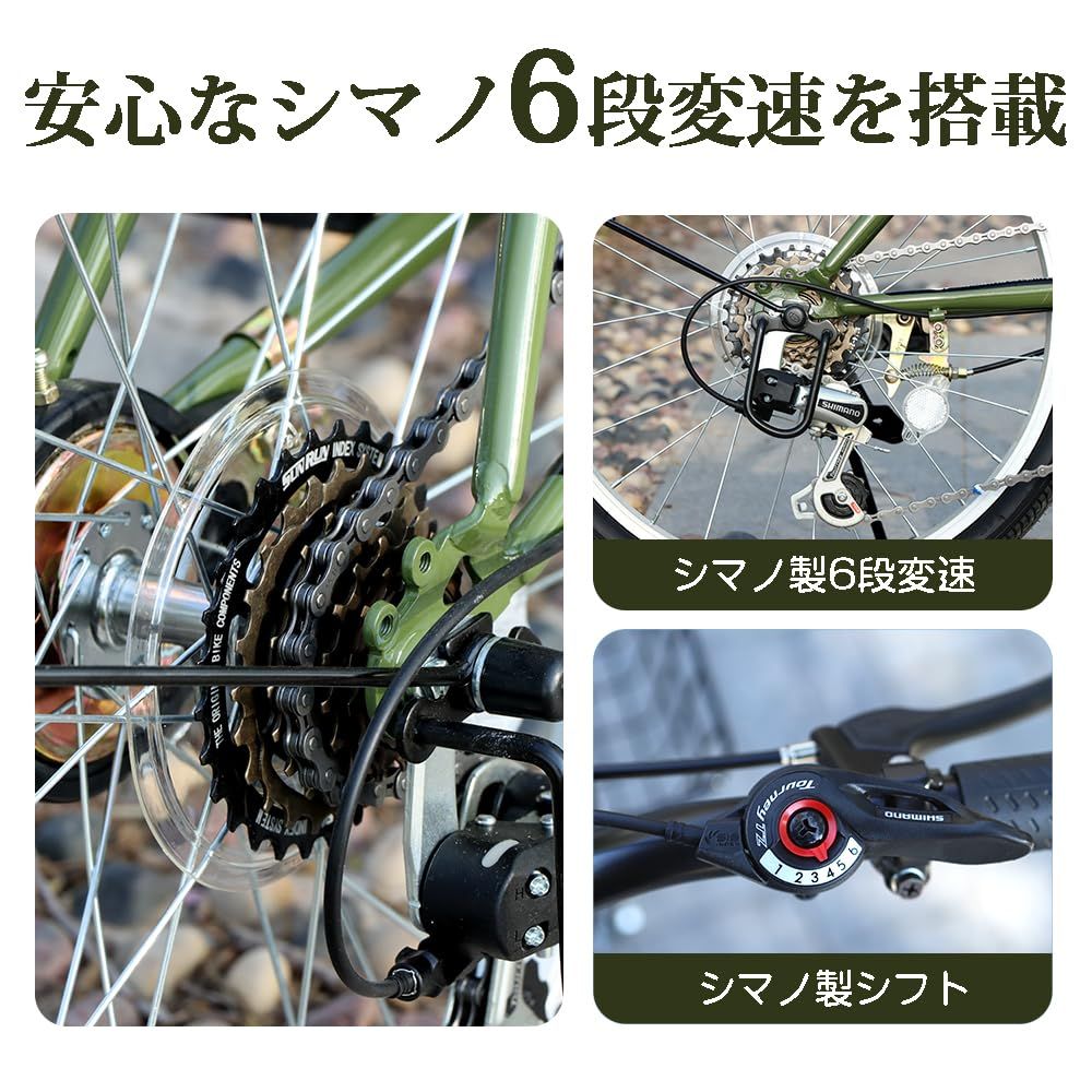 光り輝く シマノ6段変速 20インチ カゴ付 折り畳み自転車 自転車 前後泥除け装備 通勤 折りたたみ自転車 通学 街乗り 小径車 絶対にお買得!