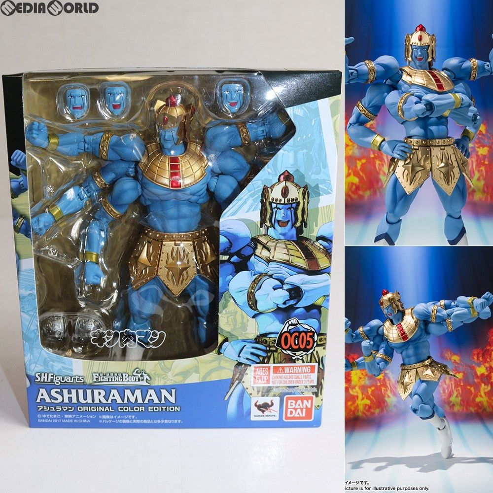 S.H.Figuarts アシュラマン ORIGINAL COLOR EDITION