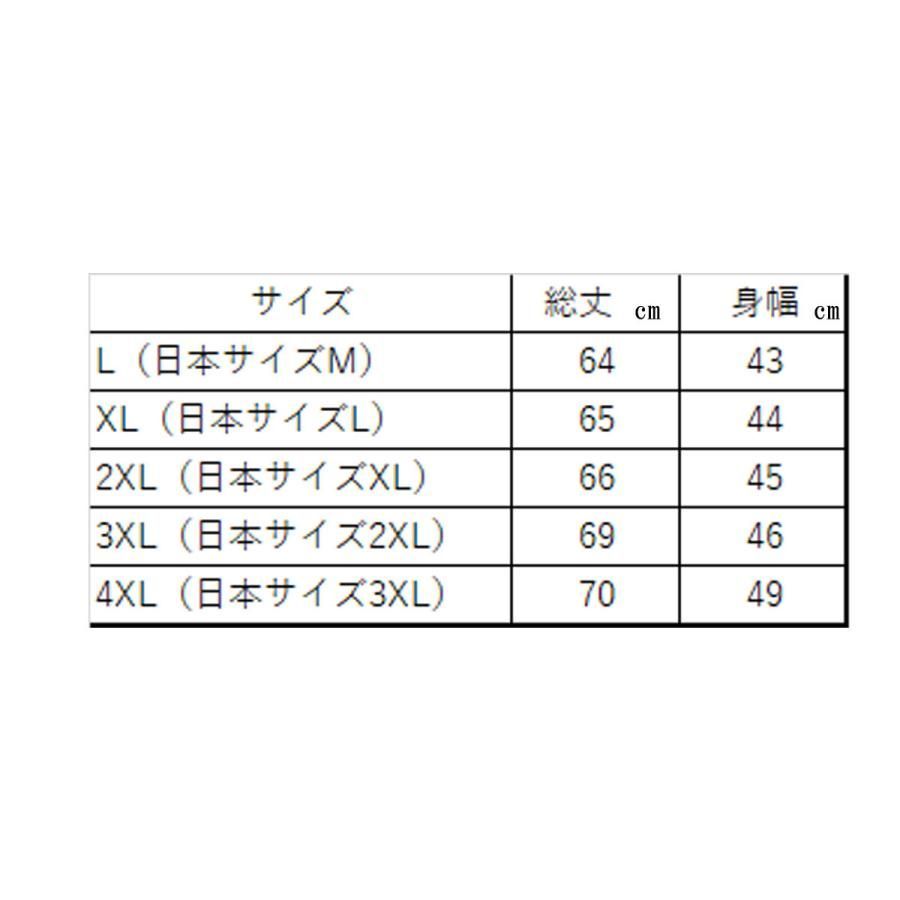 【XXLサイズ】アウトレット 激安 メンズ インナーTシャツ 切りっぱなし シームレス シームレスインナー メンズ下着 肌着 インナーシャツ ひびかない 半袖　Tシャツ 薄手 男性用