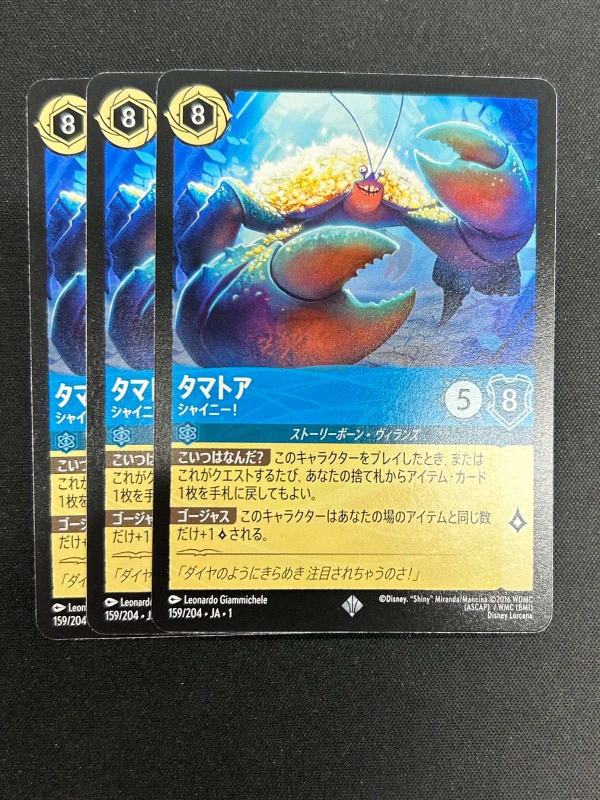 メルカリ