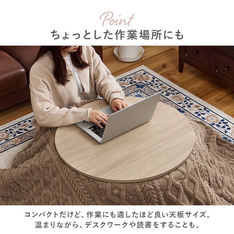 こたつ２点セット