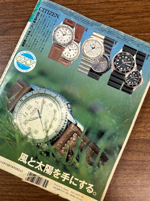 ポップティーン　8冊 91D9rRfhpDL._UF350,350_QL50_.jpg