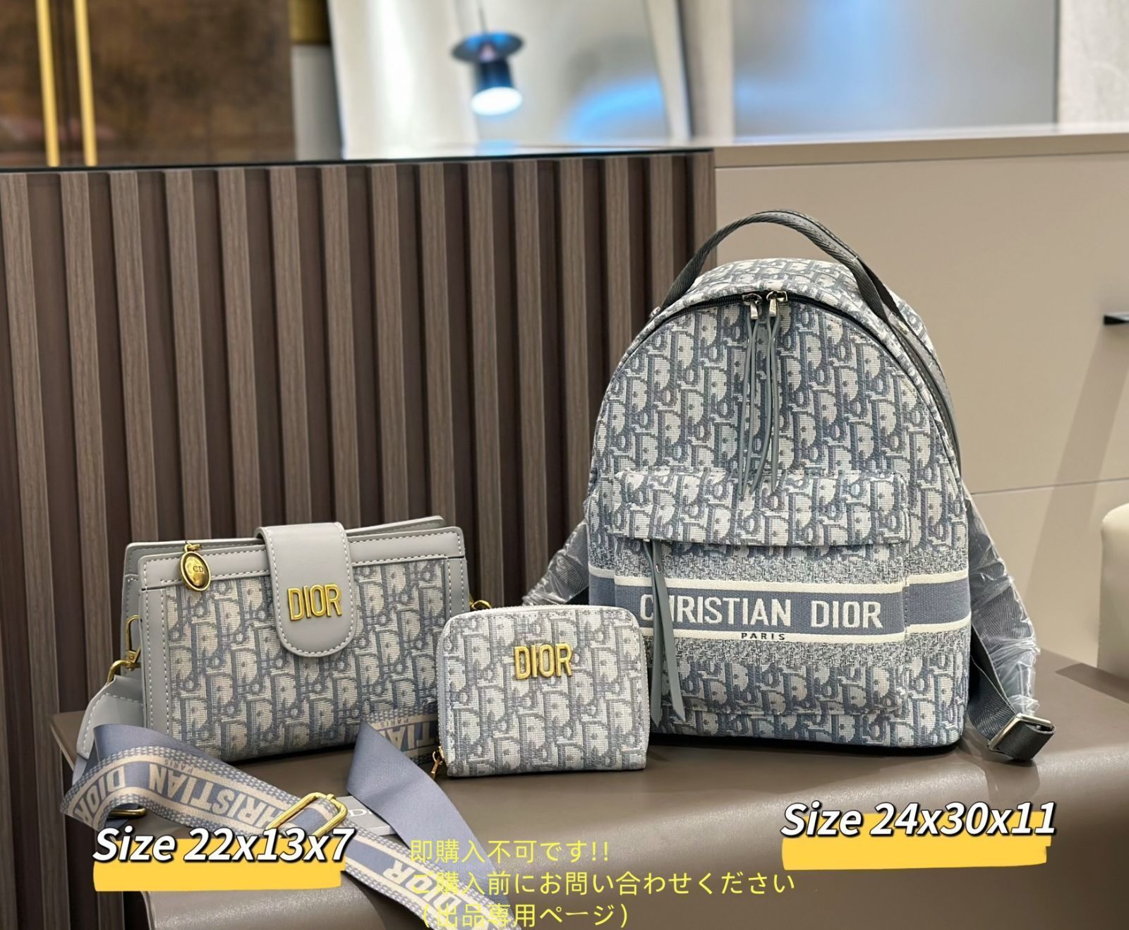 Christian Dior