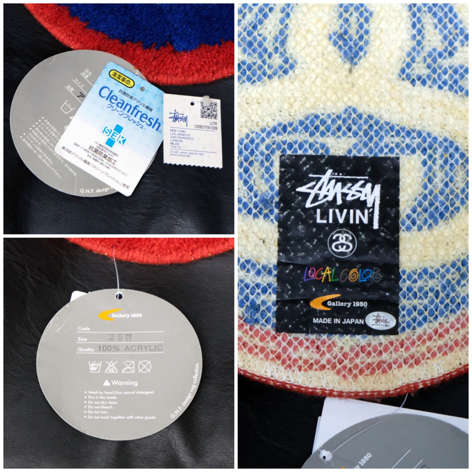 STUSSY×Gallery 1950 CHAPTERラグマット STUSSY×Gallery 1950 CHAPTER