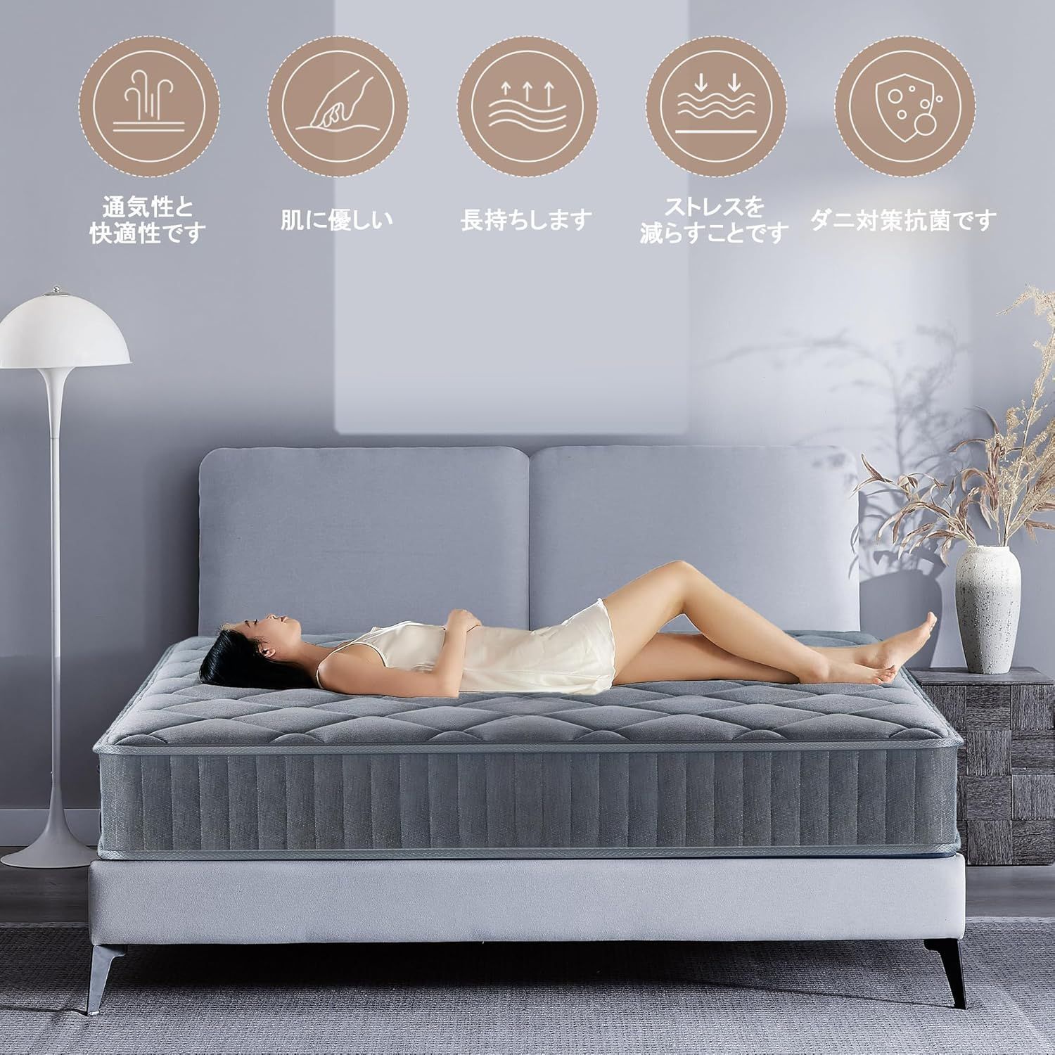 マットレス ポケットコイル 厚さ22cm 高反発 360N 高耐久 32D 体圧分散