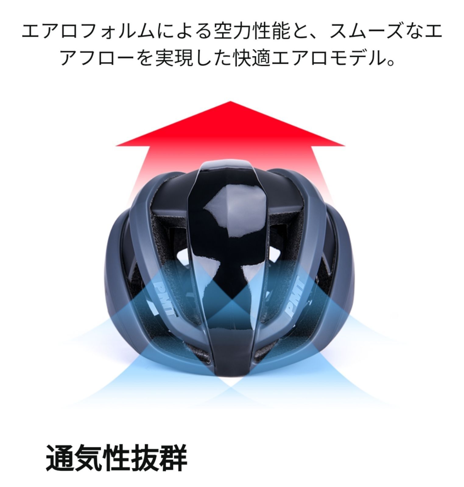 自転車ヘルメット大人軽量