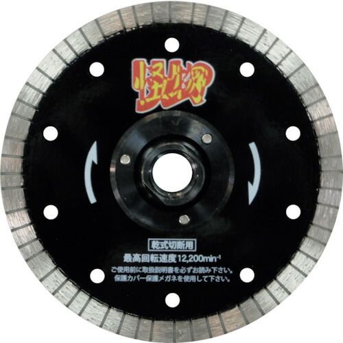 三京 リムの怪物フランジ付 鉄筋コンクリート・御影石切断用 １２５×Ｍ１０