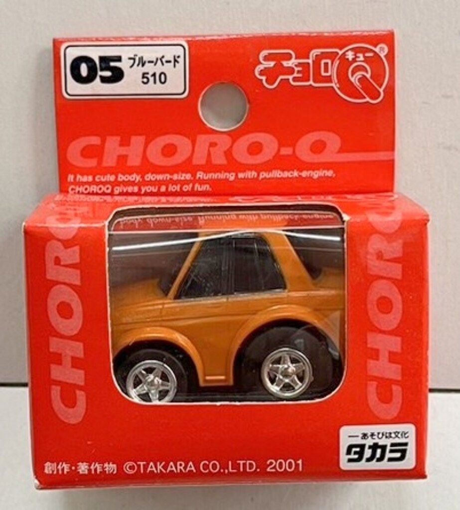 タカラ チョロQ STD ブルーバード 510/オレンジ 05 - メルカリ