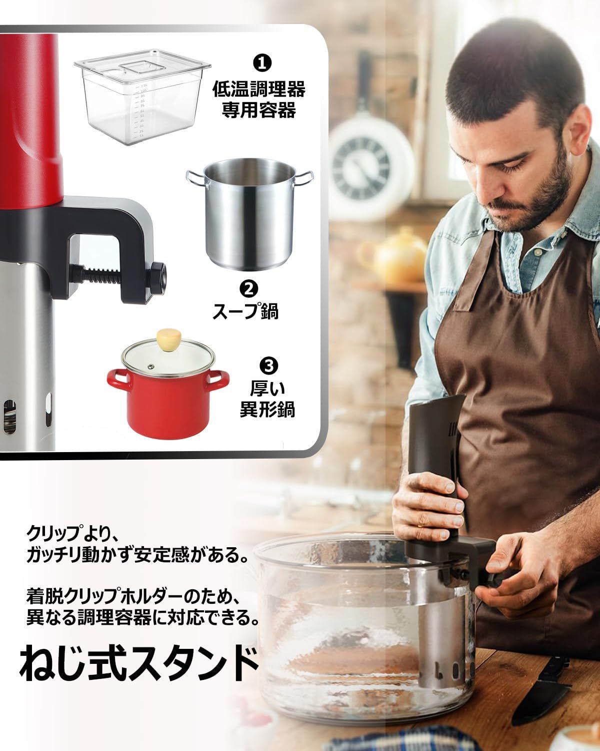 低温調理器 1100Wハイパワー 低温調理器具 24時間 予約機能 真空調理器