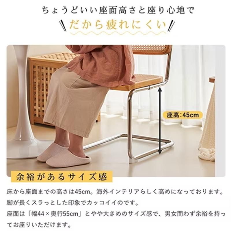 ラタン いす