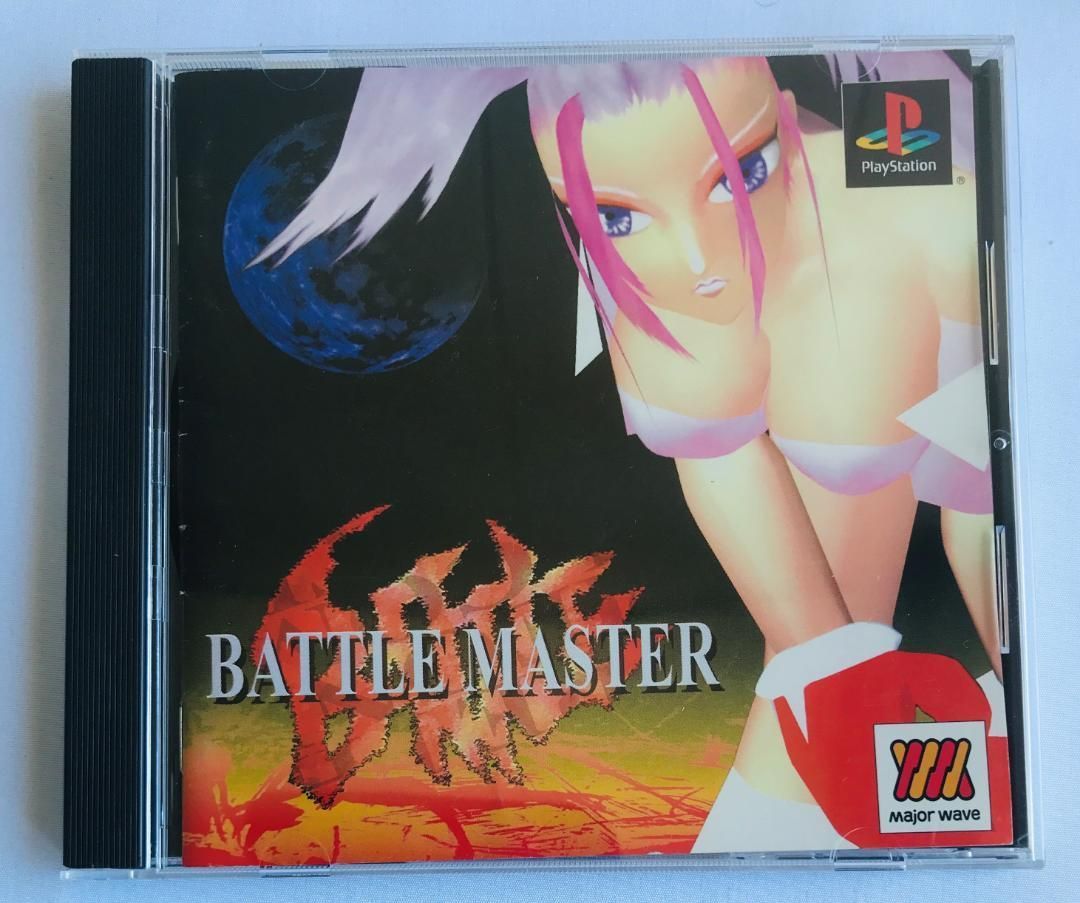 ＢＡＴＴＬＥ ＭＡＳＴＥＲ バトルマスター ＰＳ1 Major Wave