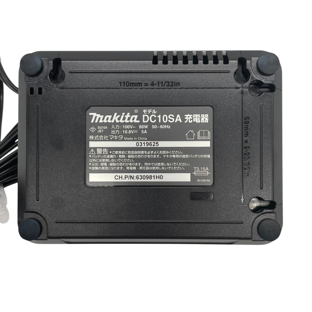 チェーンソー バッテリー式