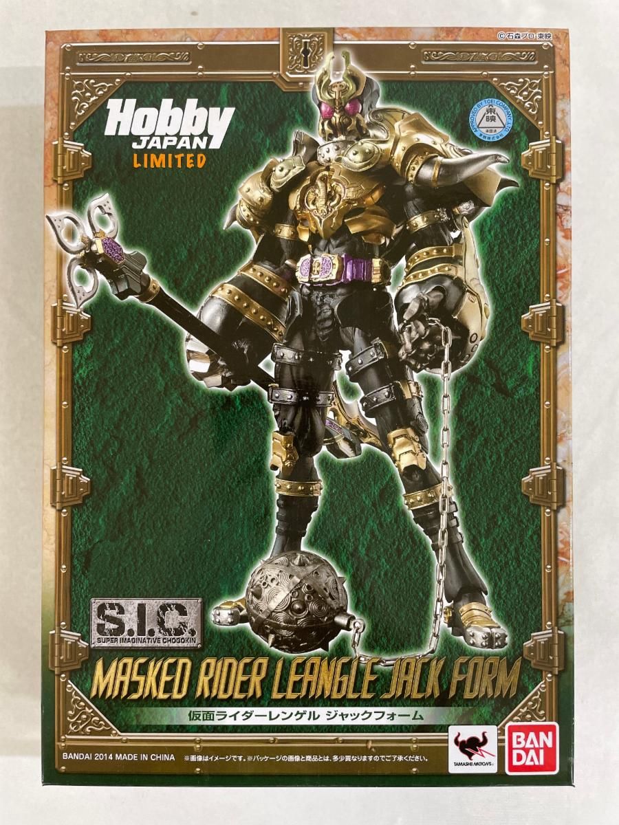 S.I.C. 仮面ライダー剣 仮面ライダーレンゲル ジャックフォーム
