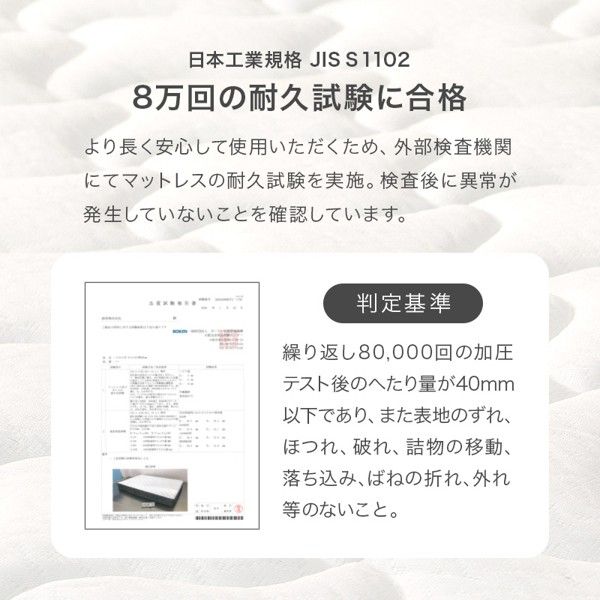セミダブル 単品