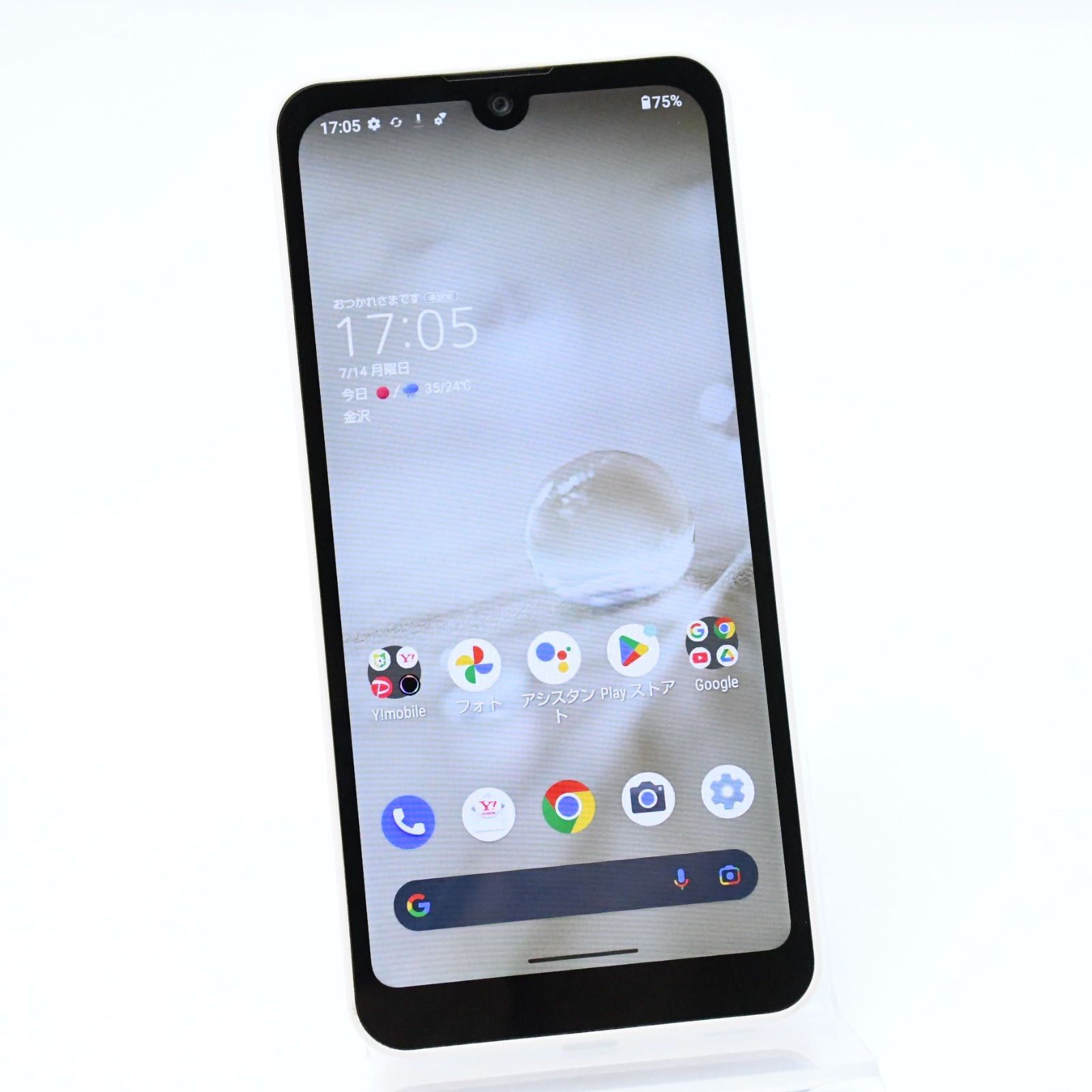 SIMフリー AQUOS wish2 64GB チャコール 電池良好 SIMフリー AQUOS wish2 64GB チャコール 電池良好 AQUOS wish2｜価格