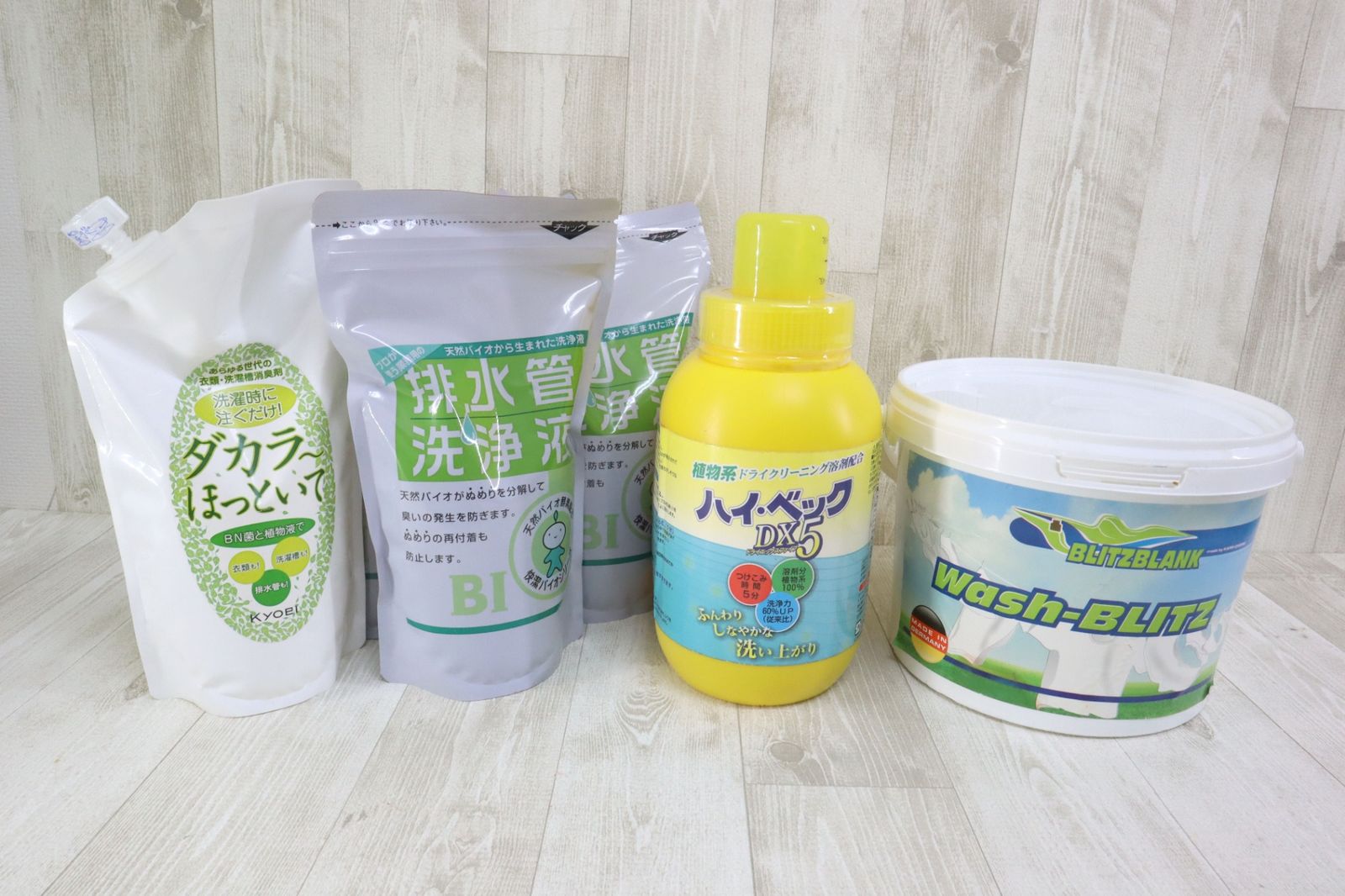 洗濯用洗剤 漂白剤 Wash-BLITZ ウォッシュブリッツ 2kg ハイ ベック DX5 1100g 排水管洗浄