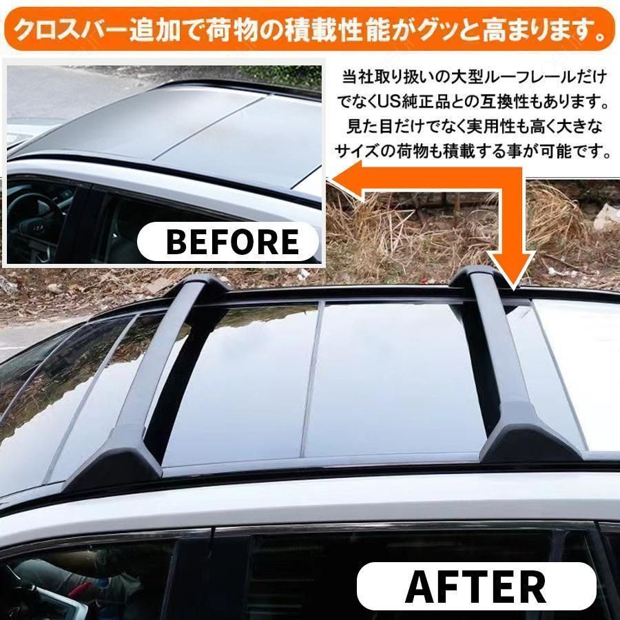 ルーフキャリア