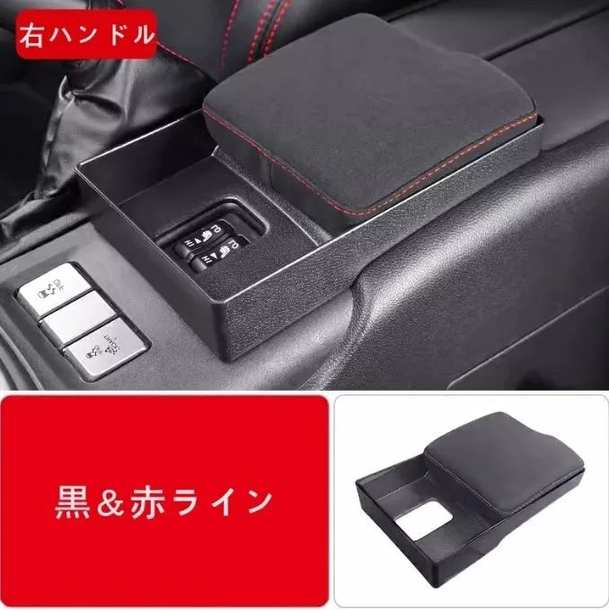 【み　様】専用オーダーページ トヨタ GR86 (ZN8) / SUBARU BRZ(ZD8)用 収納ボックス センター