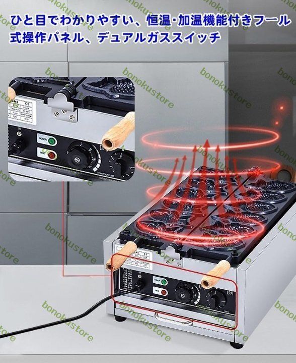 均一加熱三型焼き機 シルバー