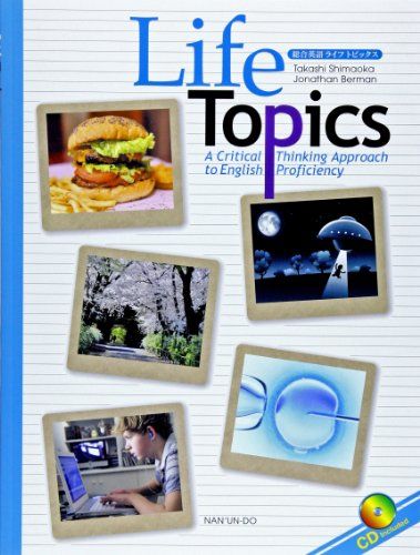 総合英語ライフトピックス―Life Topics／島岡丘、ジョナサン・バーマン