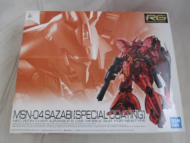 未組立 プラモデル RG 1|144 サザビー コーティング