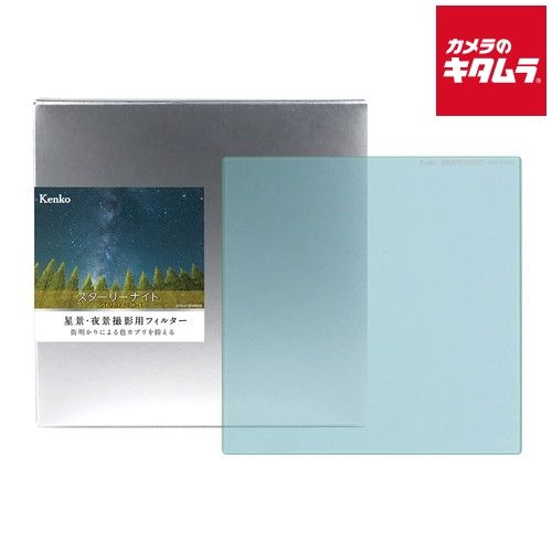 ケンコー 150X150 スターリーナイト