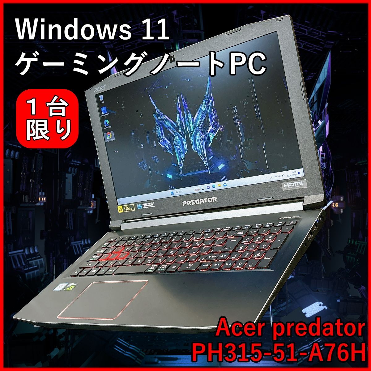 ゲーミングノートpc Acer predator PH315-51-A76H Core i7 8750H 2.2 