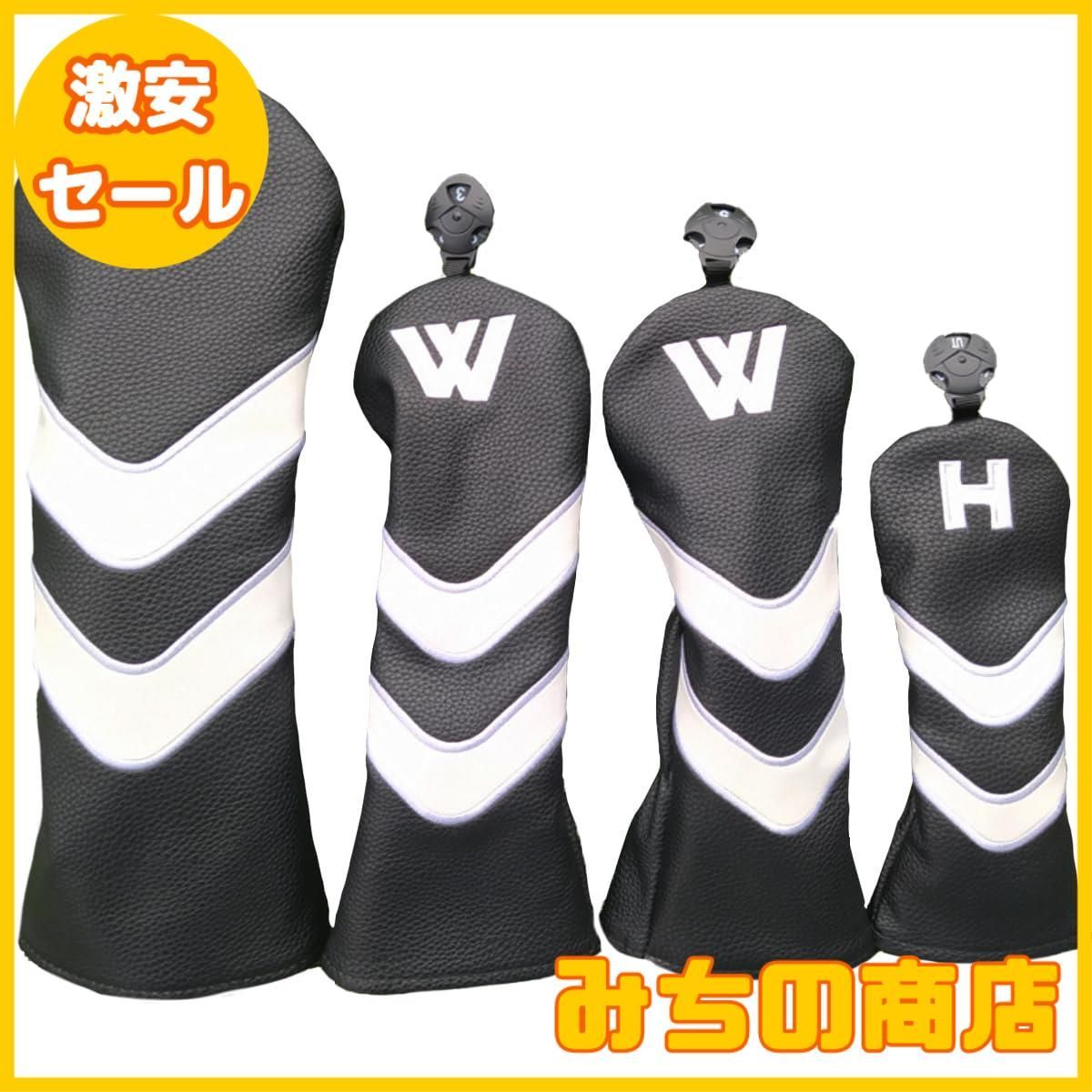 【数量限定】elfoLiz ゴルフクラブ ヘッドカバー 4点セット ドライバー用 ウッド用 ユーティリティ ハイブリッド用 FW UT 変換ダグ付き 防水仕様